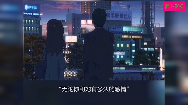 只要她找到下家，就没你啥事了！