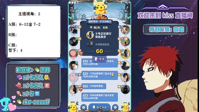 这把我要保护9号第二集，哈哈哈哈，刀口预言家