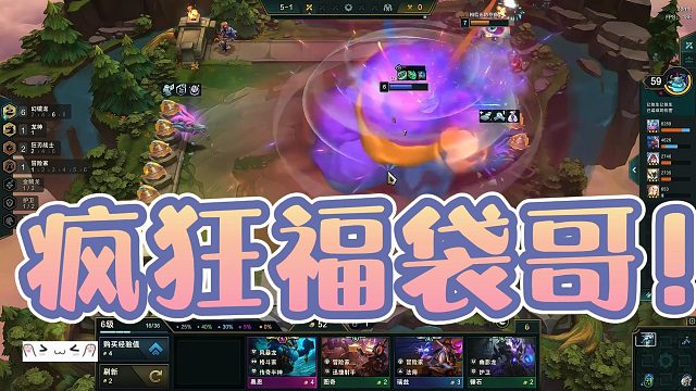 【蛇哥】蛇哥：疯狂福袋哥