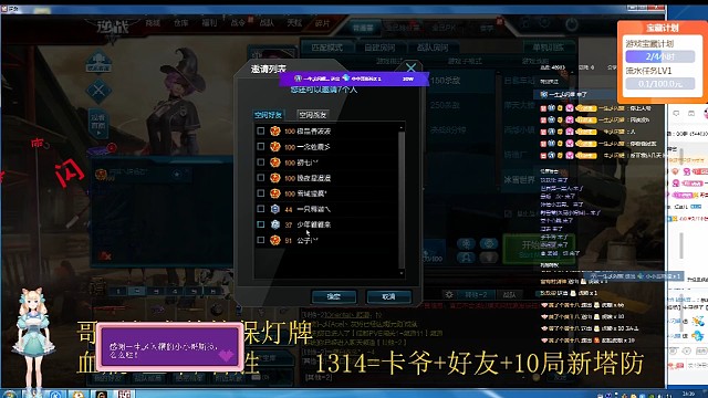 闪耀哥欧皇附体