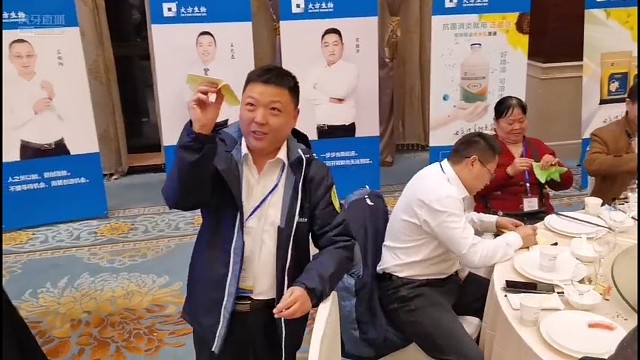 大方生物、蝶变前行