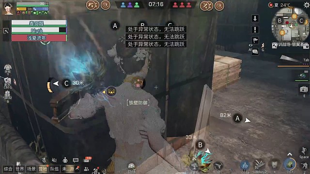半个月的武士联习