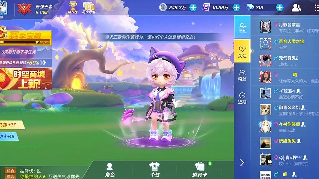 不想聽到被罵，一個人安靜好了