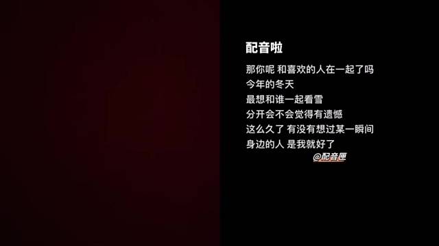 今日依旧风裹着雪