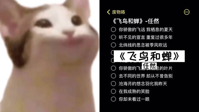 早期人类驯服唱歌视频