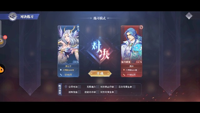 刚刚精调的一个号，5000多万挑战1亿两千万！