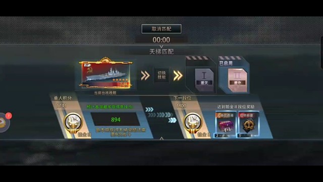 刚上80的山本，出击