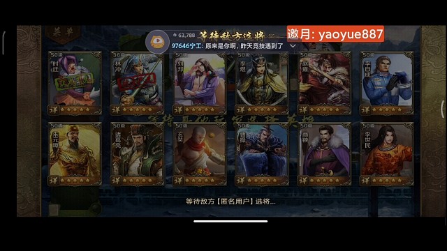 亲征刘邦逆风一打三