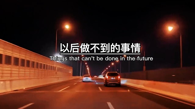 你给了我所有期望