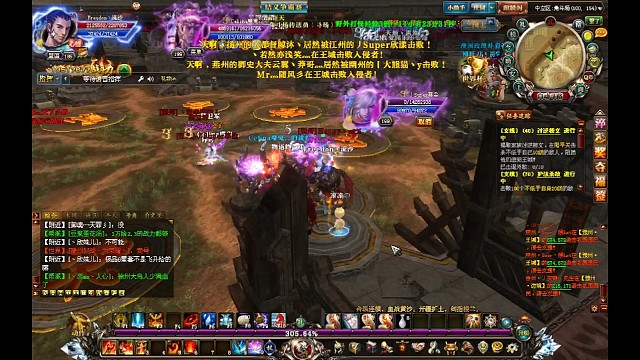 PK現(xiàn)場
