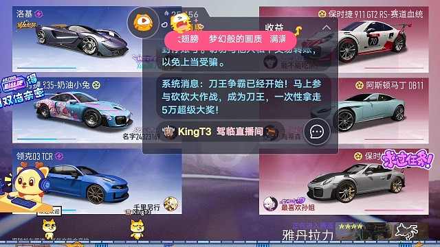 鸭蛋拉力日常练习