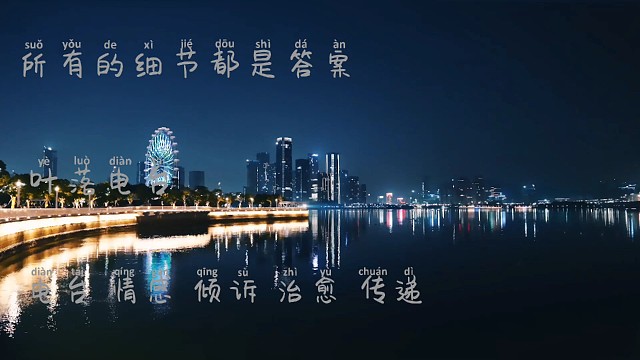 所有的细节都是答案