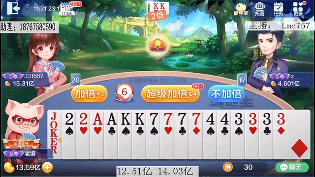 你是螃蟹还是小凯子