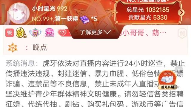 樱花拿铁很好看呀～