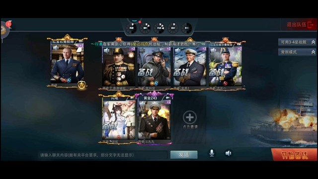 十连胜嘿队对线险胜局