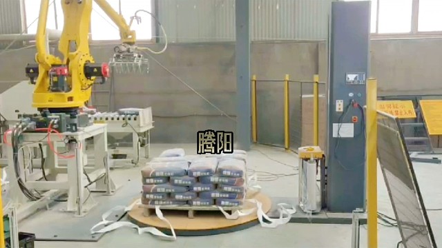 腻子粉码垛缠绕生产线