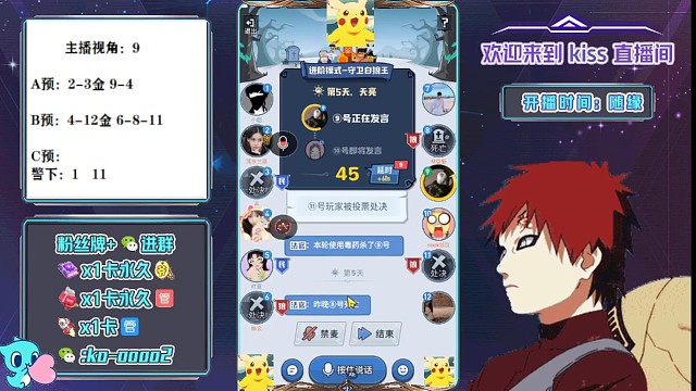 预言家没出来抓4四狼，天秀天秀基本操作（二）