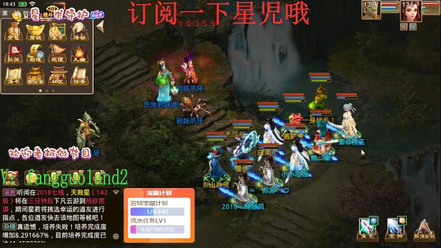 黑脸星镇魔教程