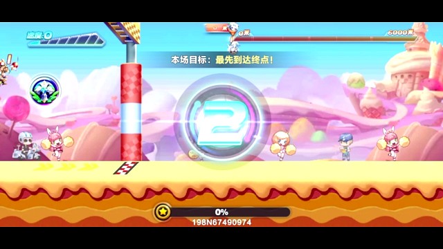 梅林碧水排位连续53.0