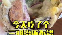 真心希望這次好評能給店家?guī)頊嘏?一定要看到最后 #搞笑日常vlog #這是一種很新的評價方式