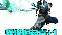 我發(fā)布了一個新視頻，快來圍觀吧！