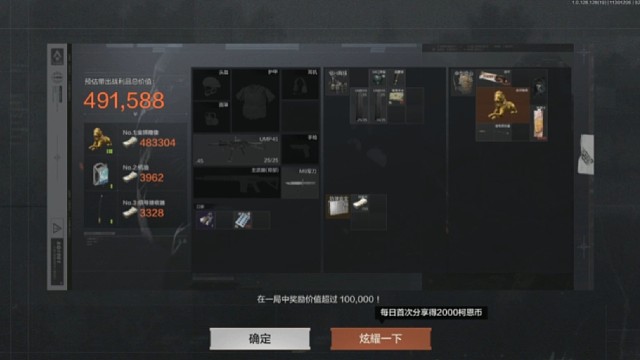 17个w的视频，请一定要看到最后