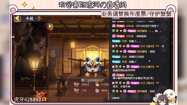 【斗技】“第一个阎魔会沉默我的阎魔，第二个阎魔会被我双抵抗，然后他就会退，我们名仕”——预言家小疏河