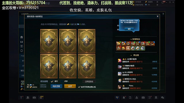 翻橙装系列之80个双倍末日箱子