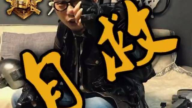 这个玩意你用过没？