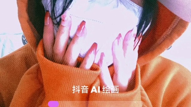 哎哟，
可真不错
二次元裂缝