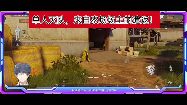 萌新主播求围观！