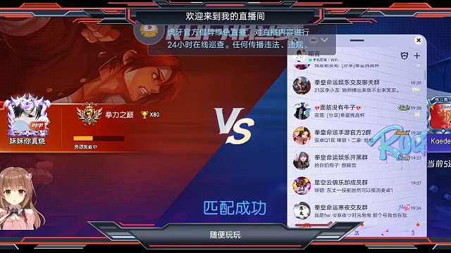 撞車(chē)姐姐