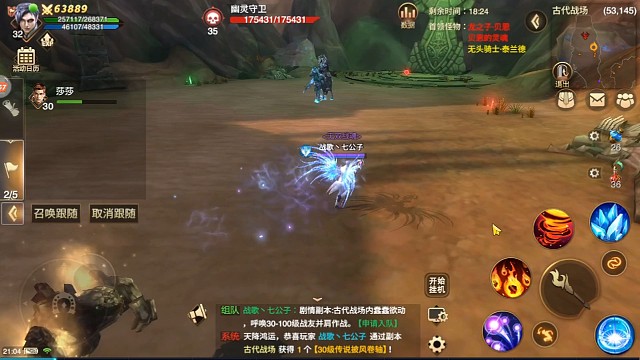 魔兽既视感，简简单单打个本