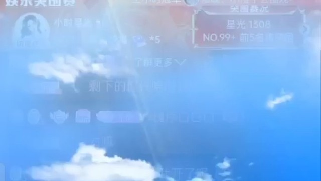 谢谢我寞寞的守护，特效真的好看！