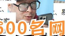 7600名網(wǎng)友在線起名。聽我說謝謝你，因為有你，溫暖…… #汽車人共創(chuàng)計劃