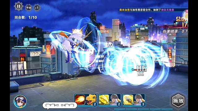 新出的数码宝贝手游，挺好玩的