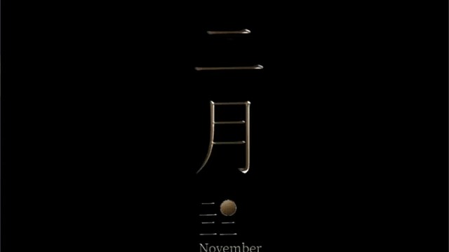 12月我来啦～