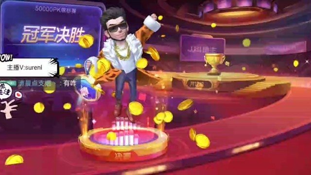 2022.12.2日喜提双冠，第四副牌留个顺子封神！