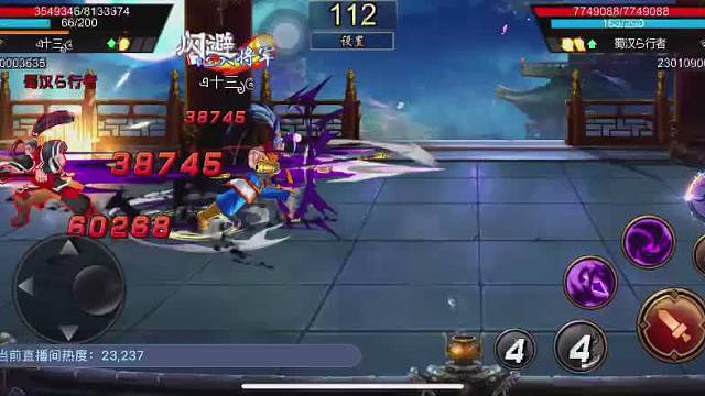 都是利益、能简单点吗？