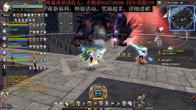 红装冰灵视角极速通关符文龙硬核