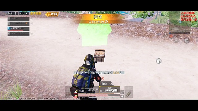 《精彩时刻》1450