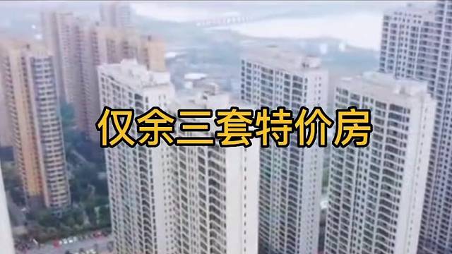 深圳前海时代三期