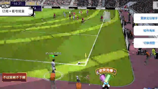 金罗哥倒挂金钩