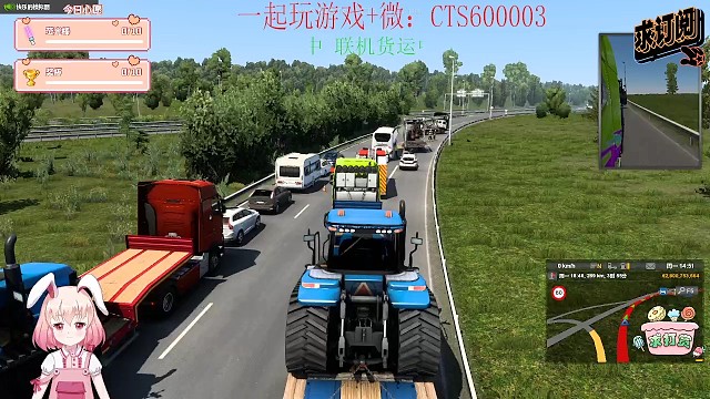 遨游中國(guó)：每天都跟一幫老六拉貨，還狀況不斷
