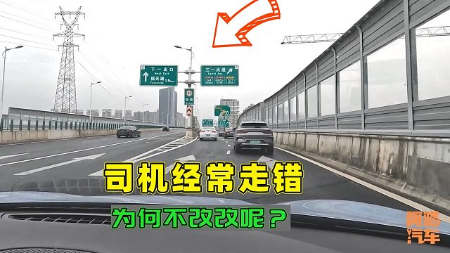 长沙这个路口设计反常规，很多司机走错导致堵车，何不改改呢？