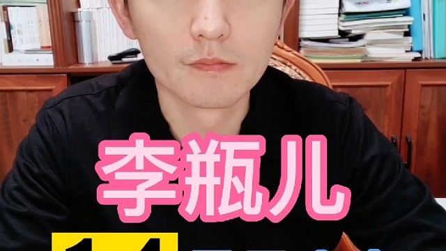 我们没有能力分辨是非