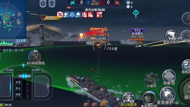 1047单人强行占点