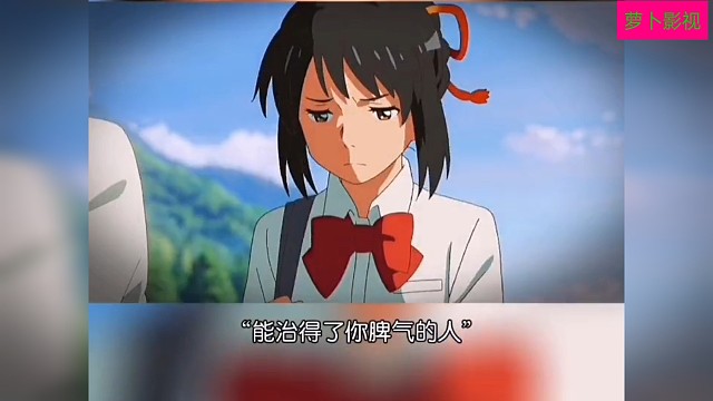 你希望遇到怎样一个人