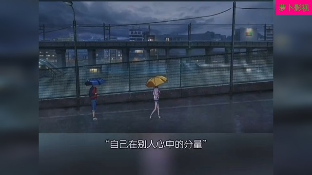 不要心存幻想，自然不会有失望