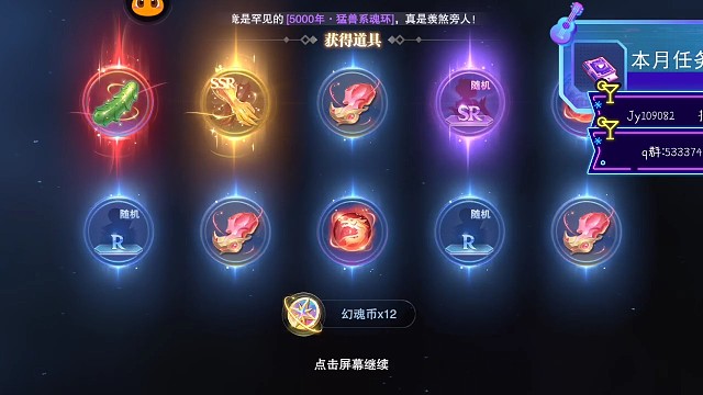 代抽出真身 墨绿肠 月华